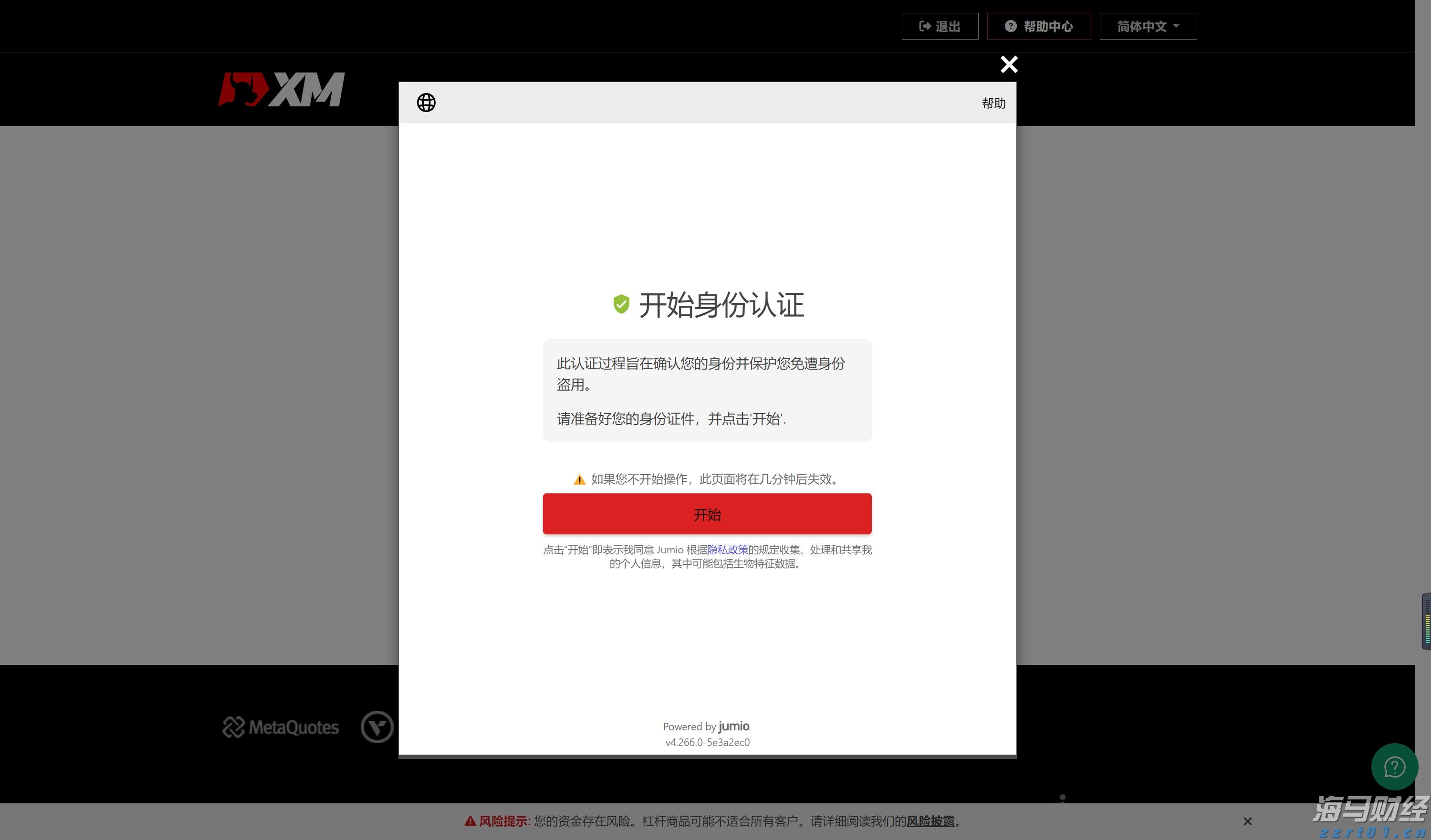 熊海峰教授走进广东塔牌集团股份有限公司开展2025院士专家入百企进百校（梅州行）活动