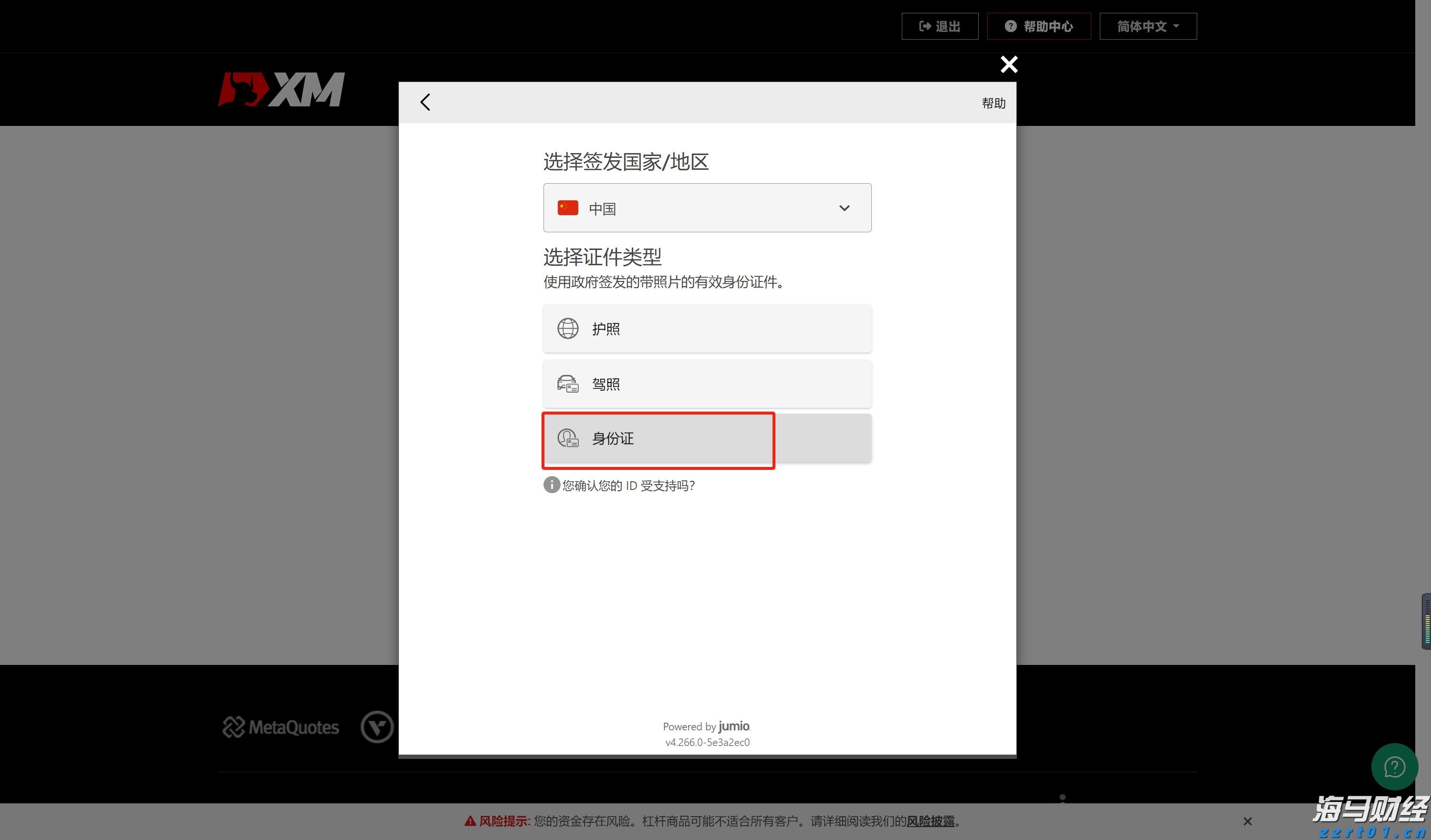 韩国首尔新增日间无人驾驶公交车线路