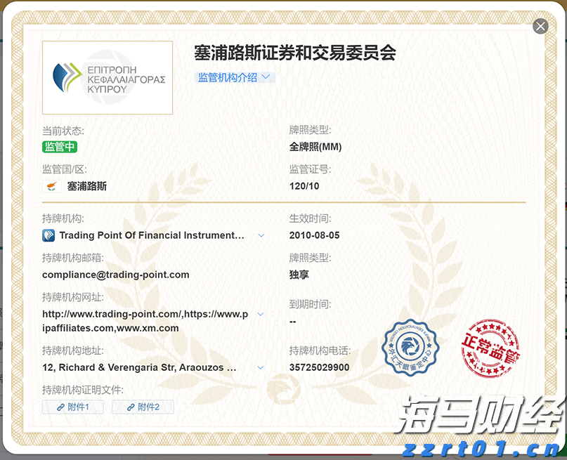 广东：鼓励景区、商圈等凭全运会门票、有效参赛证件提供消费优惠