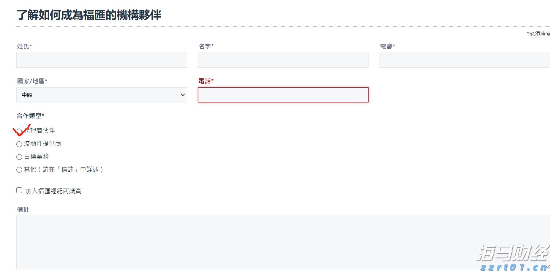 欧央行执委Cipollone：当前经济面临“复杂信号” 降息决策需更明确指引