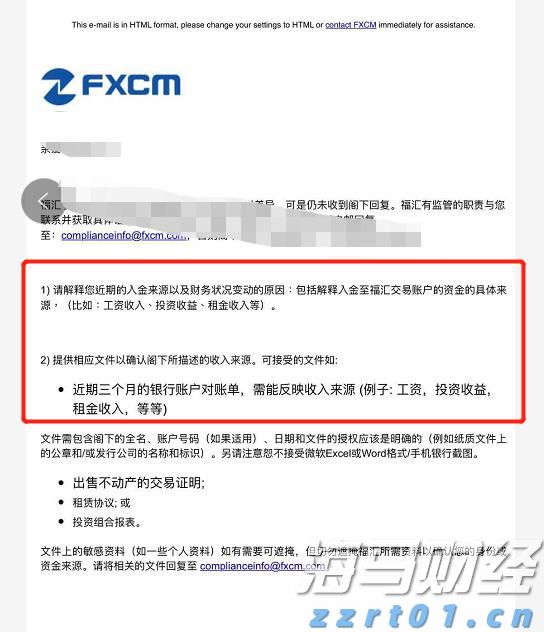兴业银行合肥分行：科技赋能筑防线 责任担当护民生