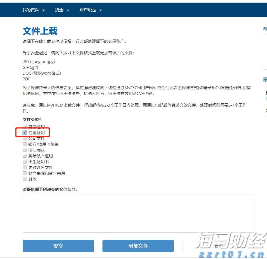 美股异动 | 诺和诺德(NVO.US)跌逾2% 因下调展望引发股价暴跌 公司正面临股东集体诉讼