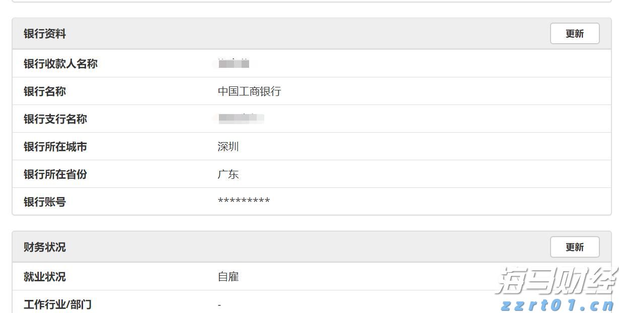 十五运会和残特奥会官方票务平台今日上线！首批17个项目门票8月28日开抢