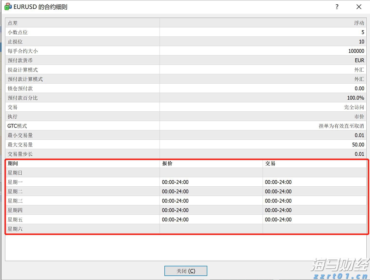今晚，男篮亚洲杯打响！中国首战沙特